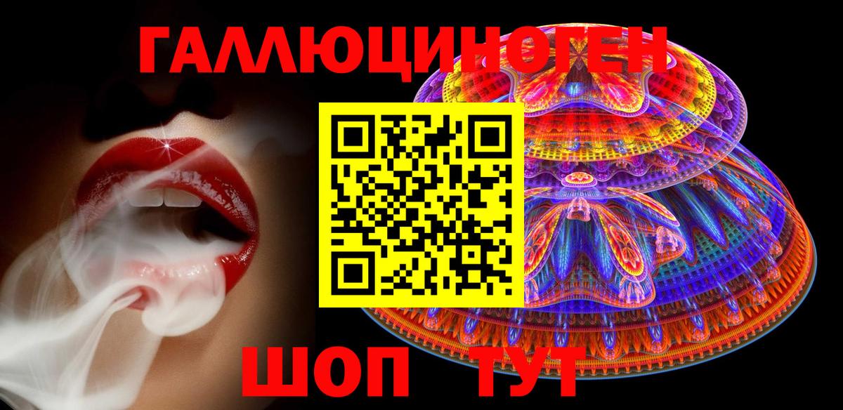 Псилоцибиновые грибы мухоморы Казань